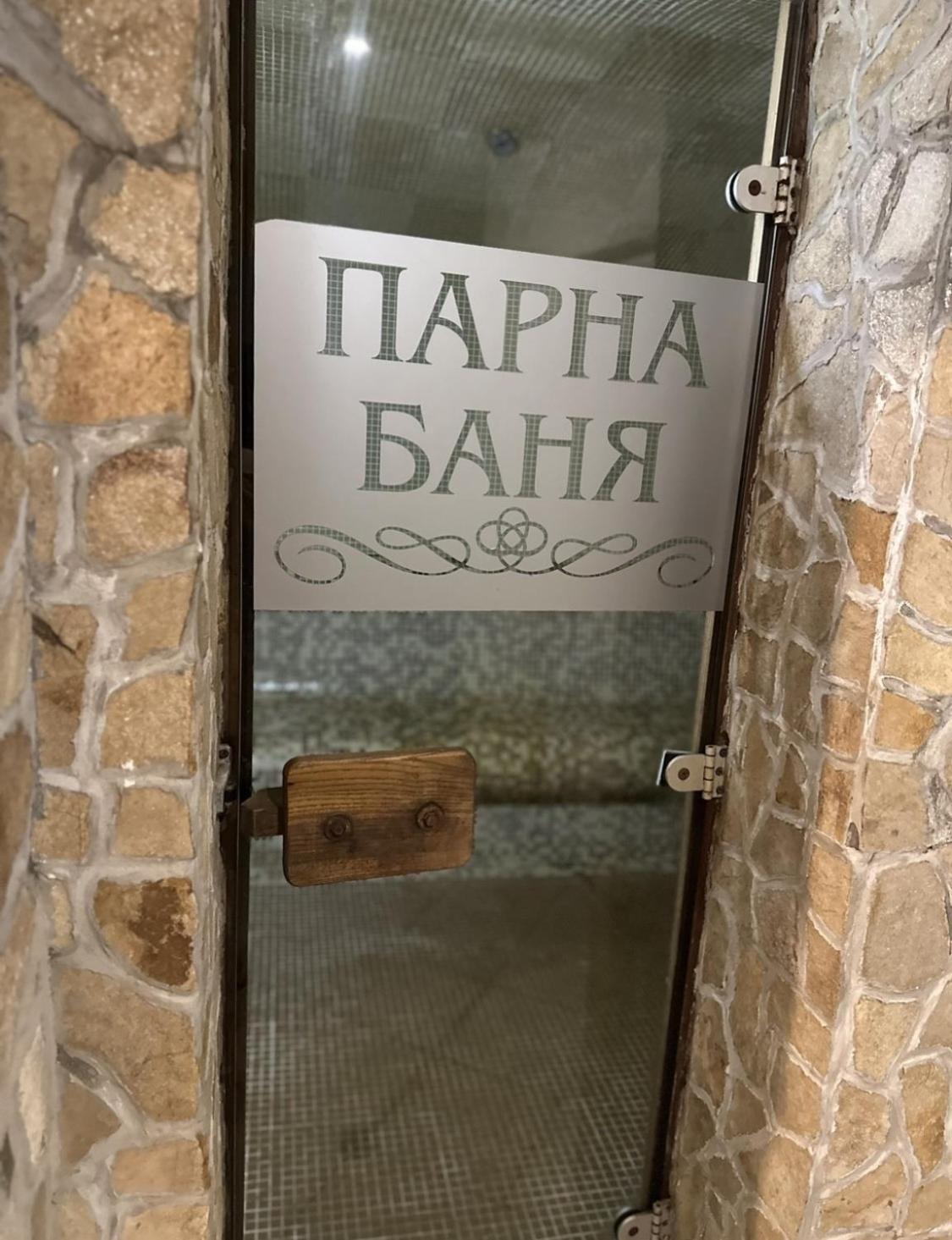 Хотел Костенец Exteriör bild